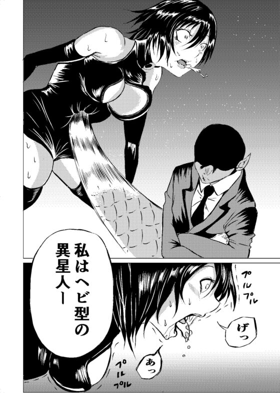 BLACK FLORES [Aries] | DLsite 同人 - R18