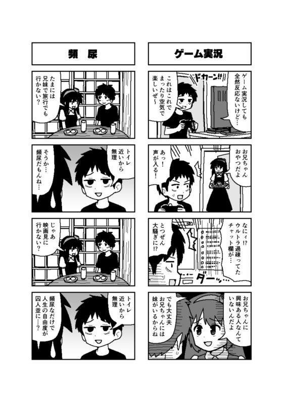 牛帝オリジナル総集編2020 [牛肉帝国] | DLsite 同人 - R18