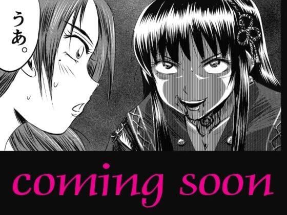 縛闘姫伝SPHINX act4 vs薙刀 [ガト] | DLsite 同人 - R18