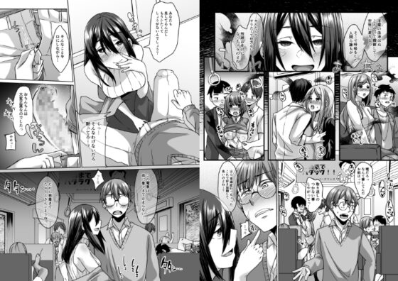 亡くなった妻がサキュバスになって帰ってきた 総集編 [白蛟会] | DLsite 同人 - R18