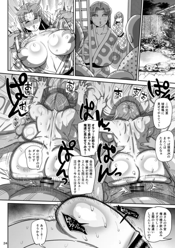 なんでも調査ママ球磨鳴しずえは抵抗が出来ない [CRAFT] | DLsite 同人 - R18