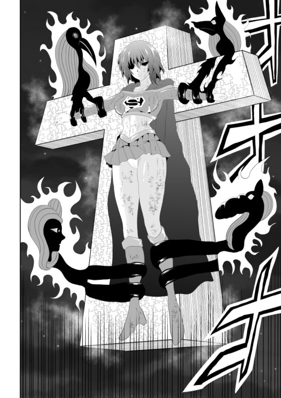 ヒロイン敗北 -月と悪魔-前編 [Aries] | DLsite 同人 - R18