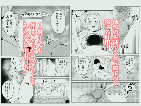 40歳の魔法使い4 [もっこりはん] | DLsite 同人 - R18