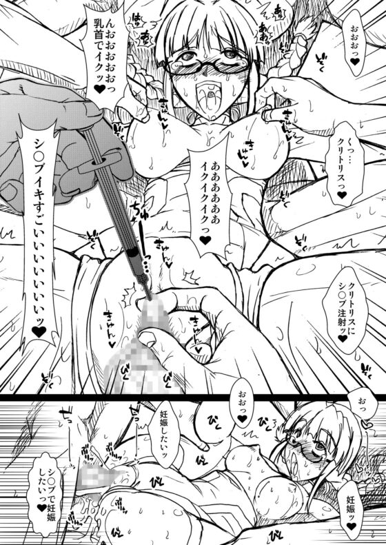 PULP総集編4 [prettydolls] | DLsite 同人 - R18