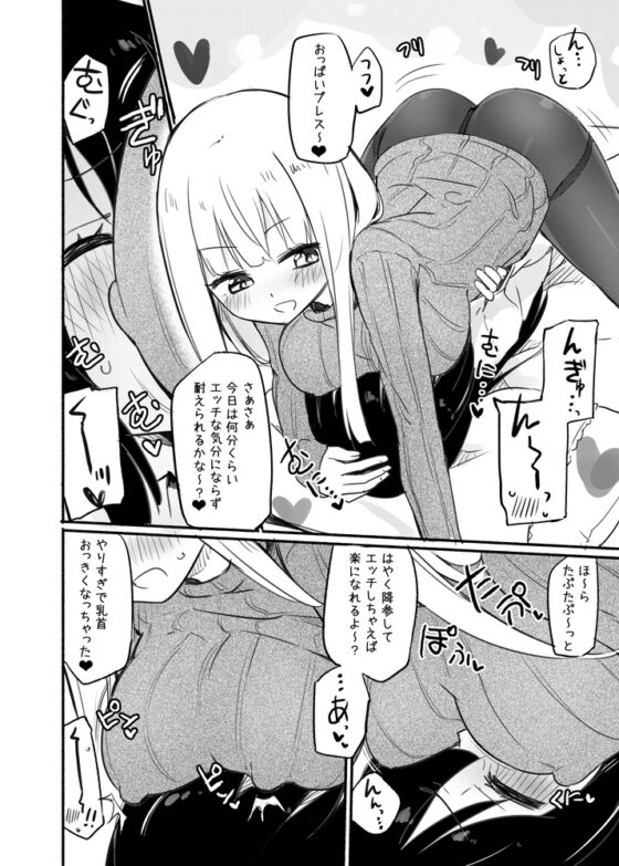 ニップルリリーガールズ2 ほむら屋★プレアデス総集編 vol.2 [ほむら屋★プレアデス] | DLsite 同人 - R18