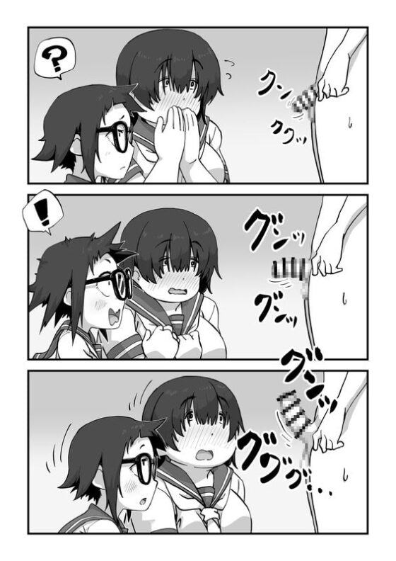 僕は漫研専属ヌードモデル [かめきりん] | DLsite 同人 - R18