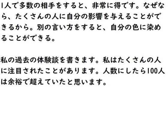 なぜかわいそうな人の悪口を言ったらよくない？(『ゼロ』) - FANZA同人