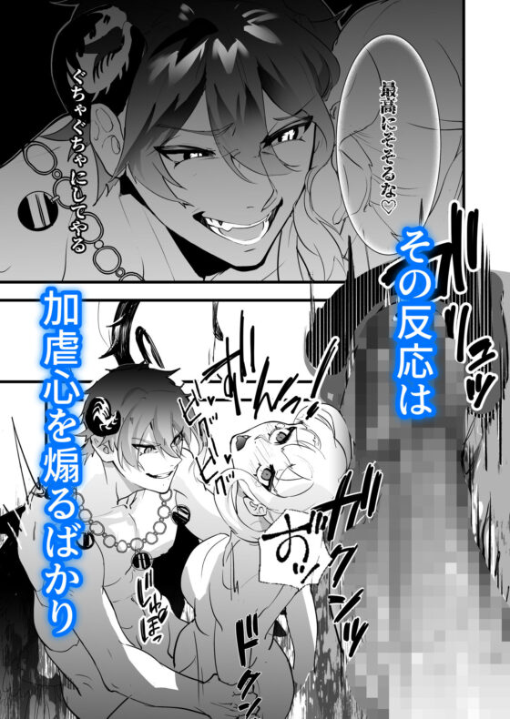 その騎士ドSオレ様魔族に堕ちる(ムニエル亭) - FANZA同人