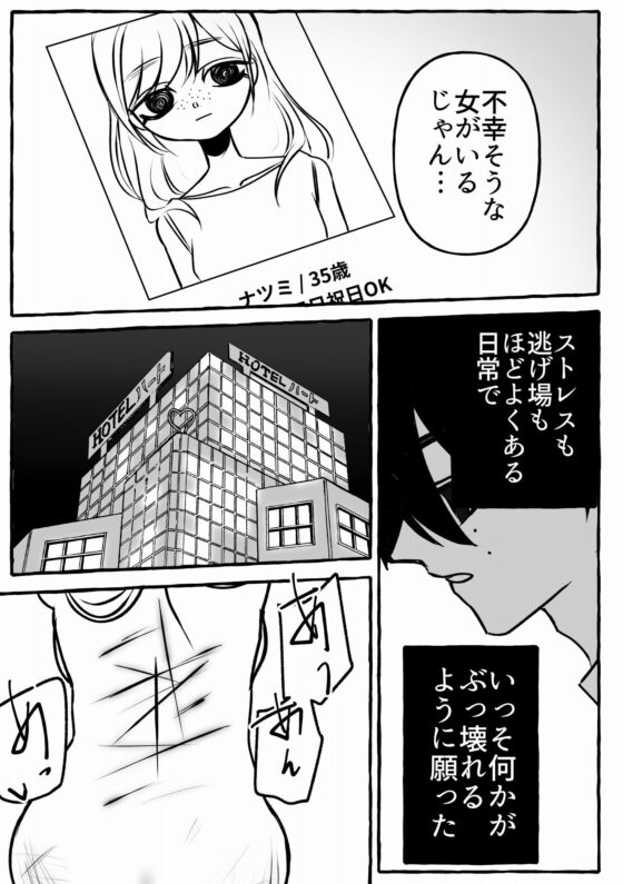 葵さん赤い(A rice store) - FANZA同人