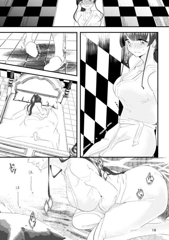 大雨に降られて立ち往生していたら都合よく見付かったカップルホテルに間違えて入ってしまいました! [RYK公理系] | DLsite がるまに