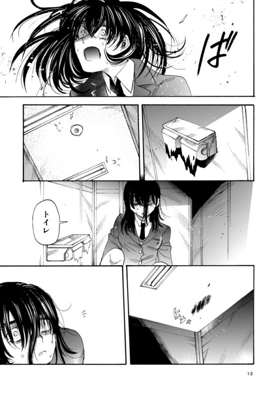 プラズマガール 第一集 [白無垢鉄火] | DLsite がるまに