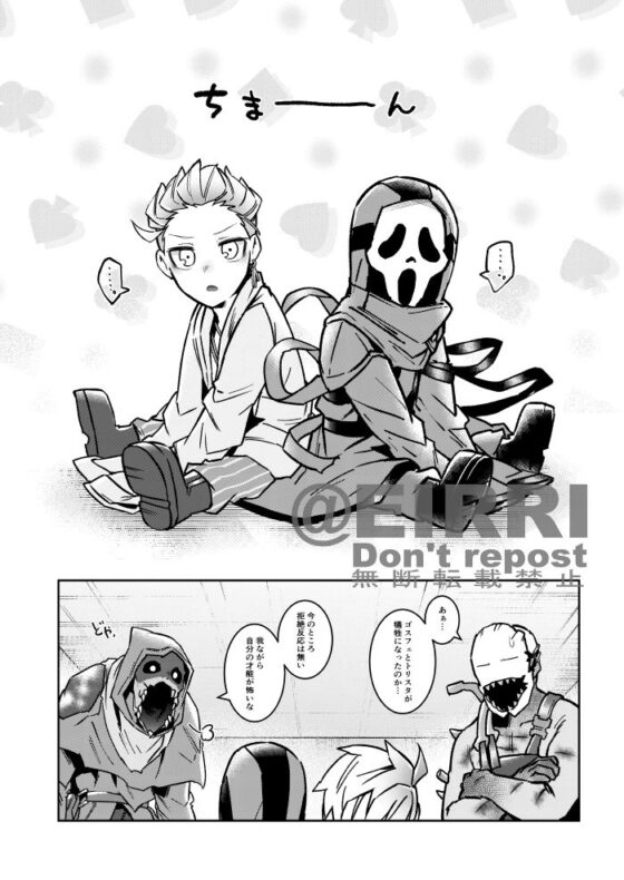 クソガキ化は薬の主作用なので身体に悪影響はありません [空色イン] | DLsite がるまに