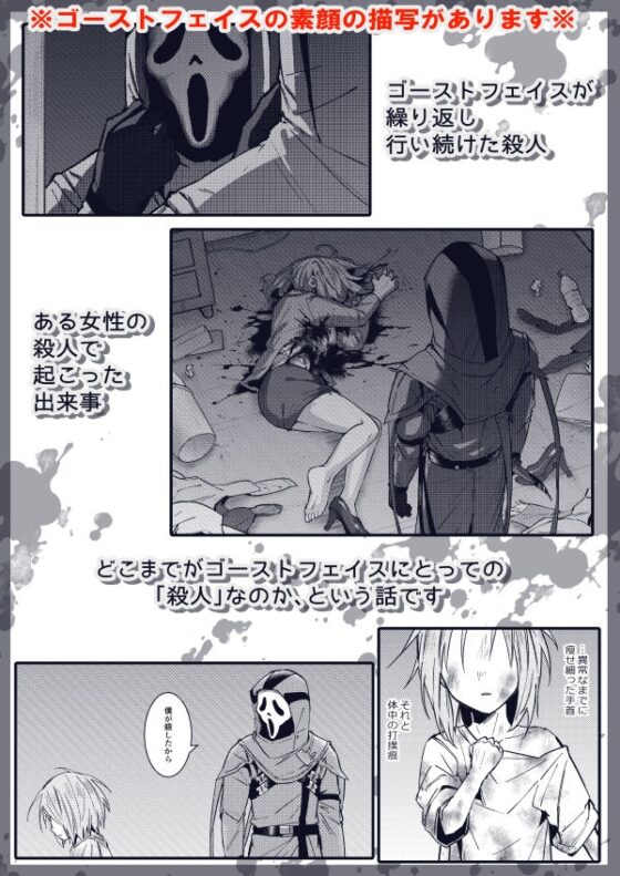 すごく曖昧で残酷で見えないところ [空色イン] | DLsite がるまに