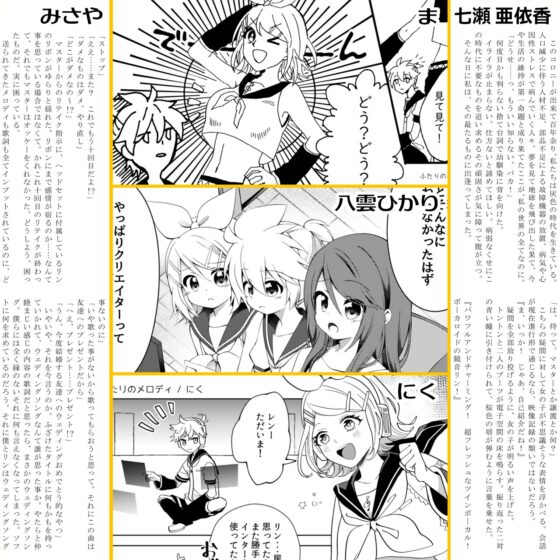 kagamination2 連昂 [kagamination制作チーム] | DLsite がるまに
