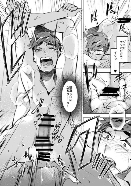 形越さんは肩揉みされない [空想結社] | DLsite がるまに