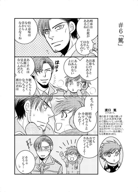 10 [999] | DLsite がるまに