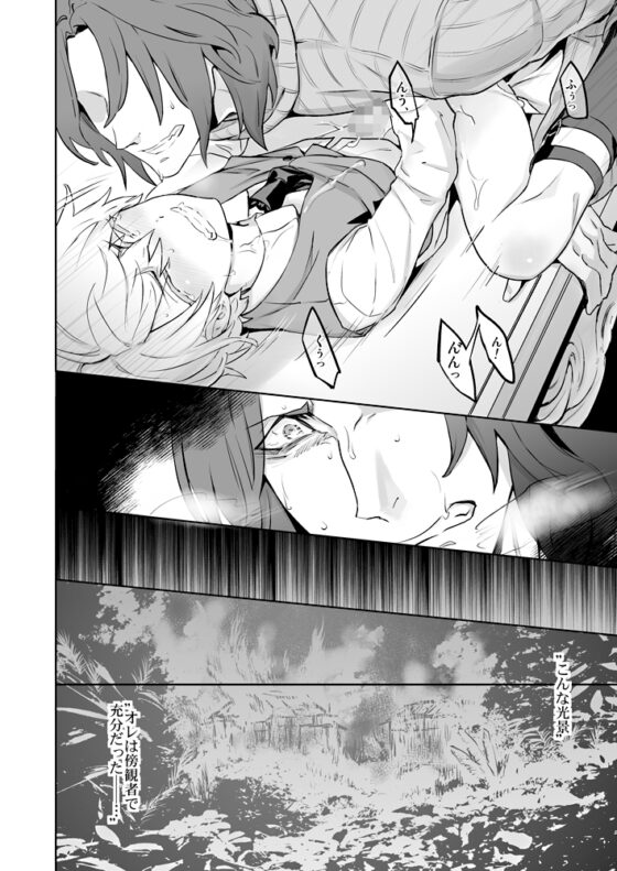 Zeitgeist197X [MARINCONIA] | DLsite がるまに