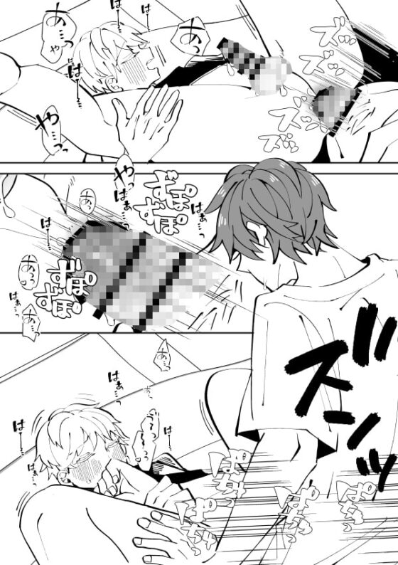 みせて!みないで!みせないで! [ふふばこ] | DLsite がるまに