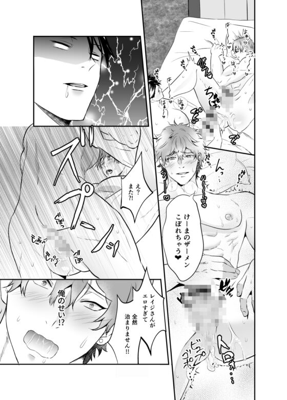 本当のセックス試してみる? [西のキオスク] | DLsite がるまに
