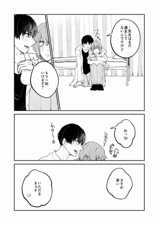 みんなのトイレの保健室 2 [ノウナイパノラマ。] | DLsite がるまに
