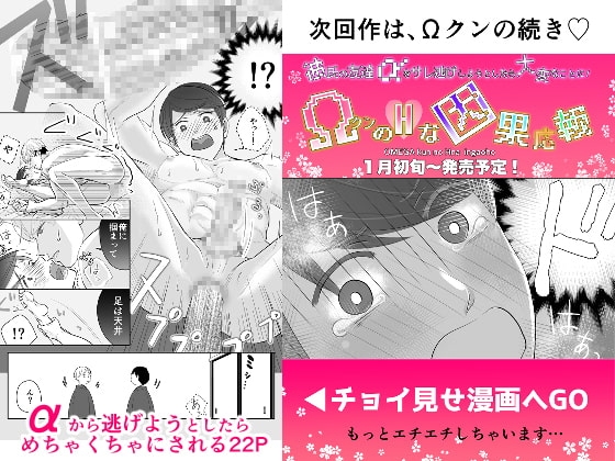 ももたろう2021年総集編 [ももたろう] | DLsite がるまに