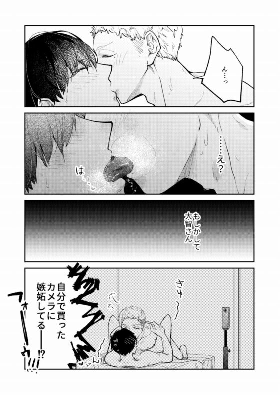 VR世界で