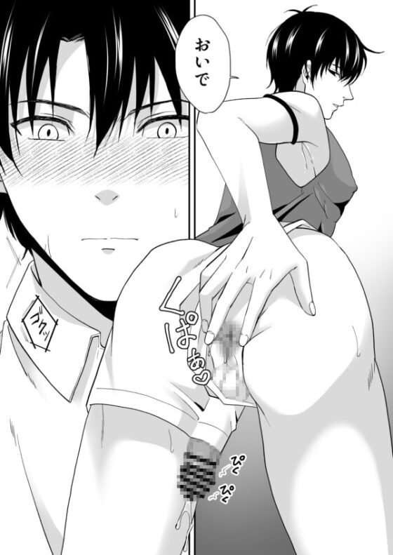 隣の文系のお兄さん(2) [samalimi] | DLsite がるまに