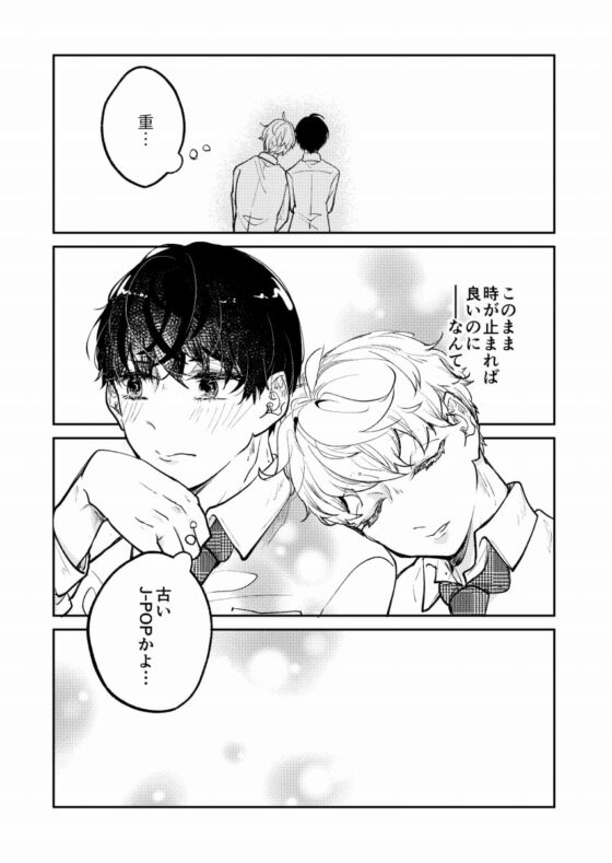 報われないツンデレ系男子大神くん [ノウナイパノラマ。] | DLsite がるまに