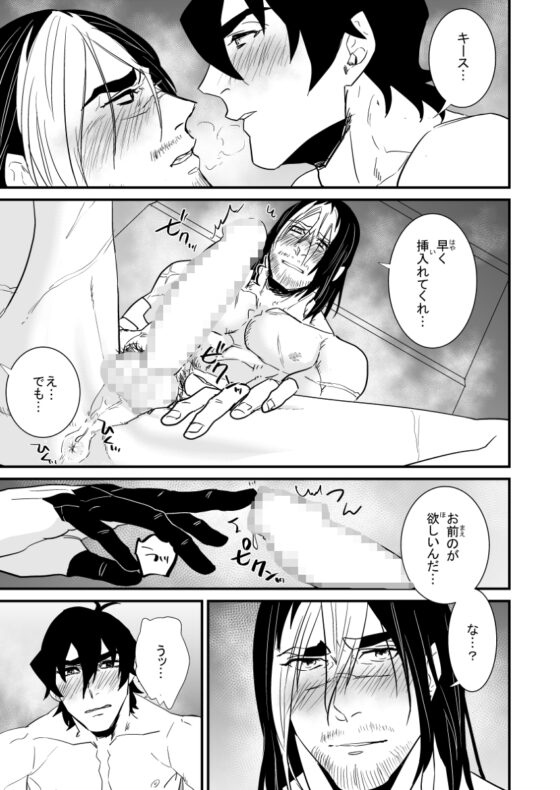 instinct [toshin.] | DLsite がるまに