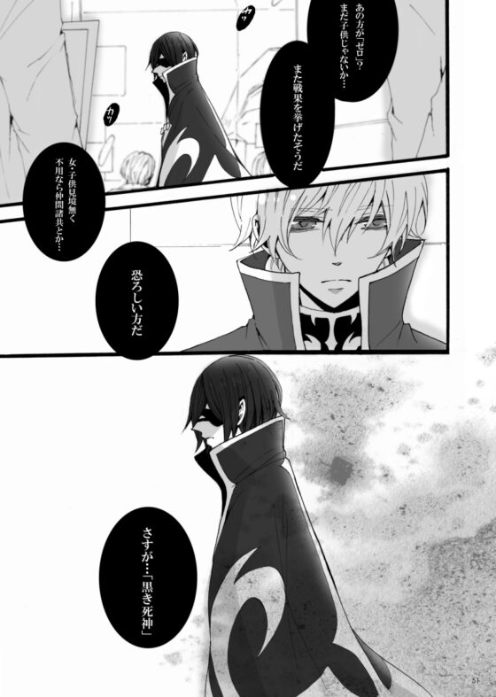 LIBRA [+plus] | DLsite がるまに