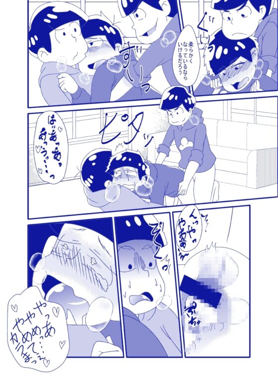 君に捧ぐ [ヨーグルトソース皇国] | DLsite がるまに
