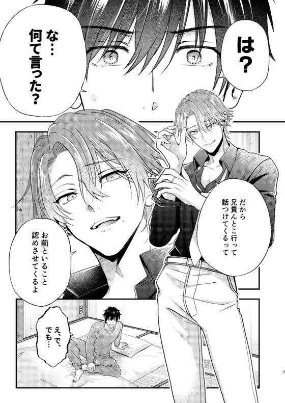 穴があったらふさぎたい [米式'] | DLsite がるまに