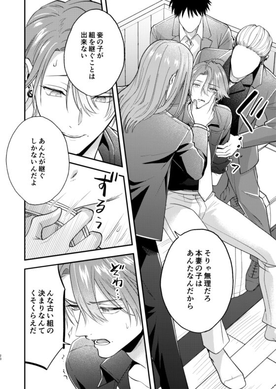 穴があったらふさぎたい [米式'] | DLsite がるまに