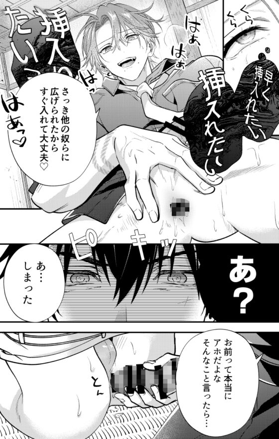 穴があったらふさぎたい [米式'] | DLsite がるまに