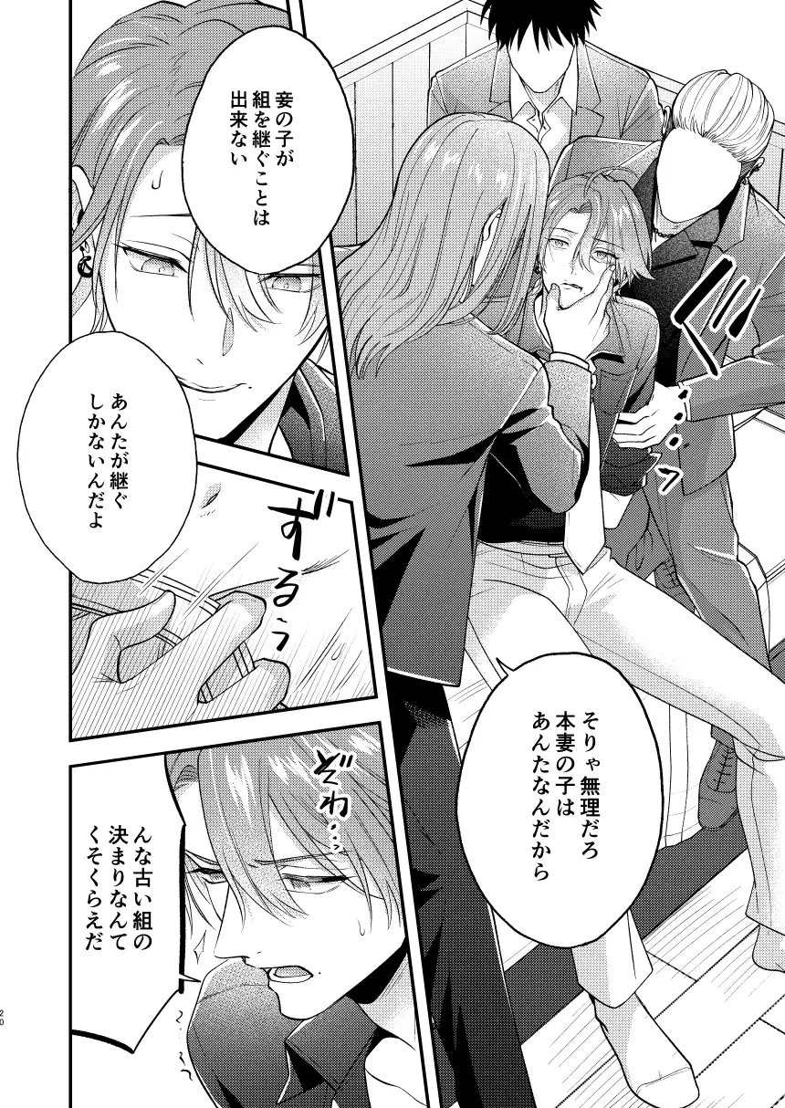 穴があったらふさぎたい [米式'] | DLsite がるまに