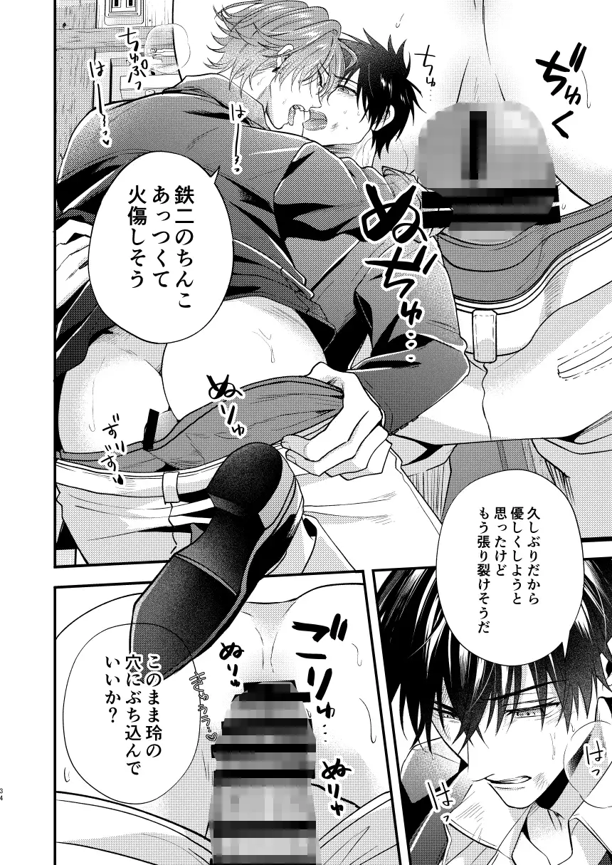 穴があったらふさぎたい [米式'] | DLsite がるまに