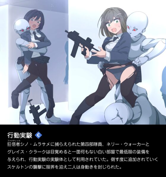 ERROR GRAY Vol.4 [ヒーコー工場] | DLsite 同人 - R18