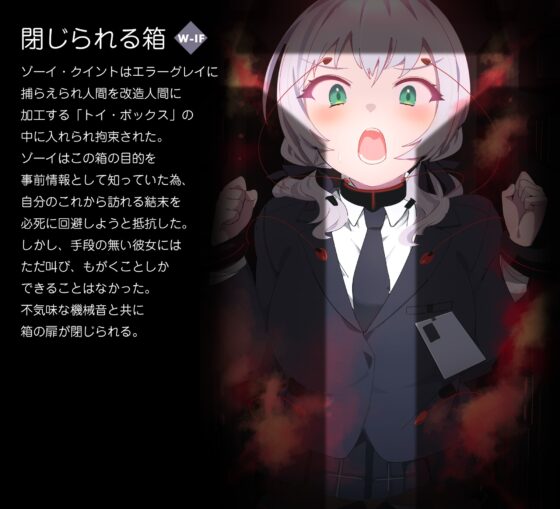 ERROR GRAY Vol.4 [ヒーコー工場] | DLsite 同人 - R18