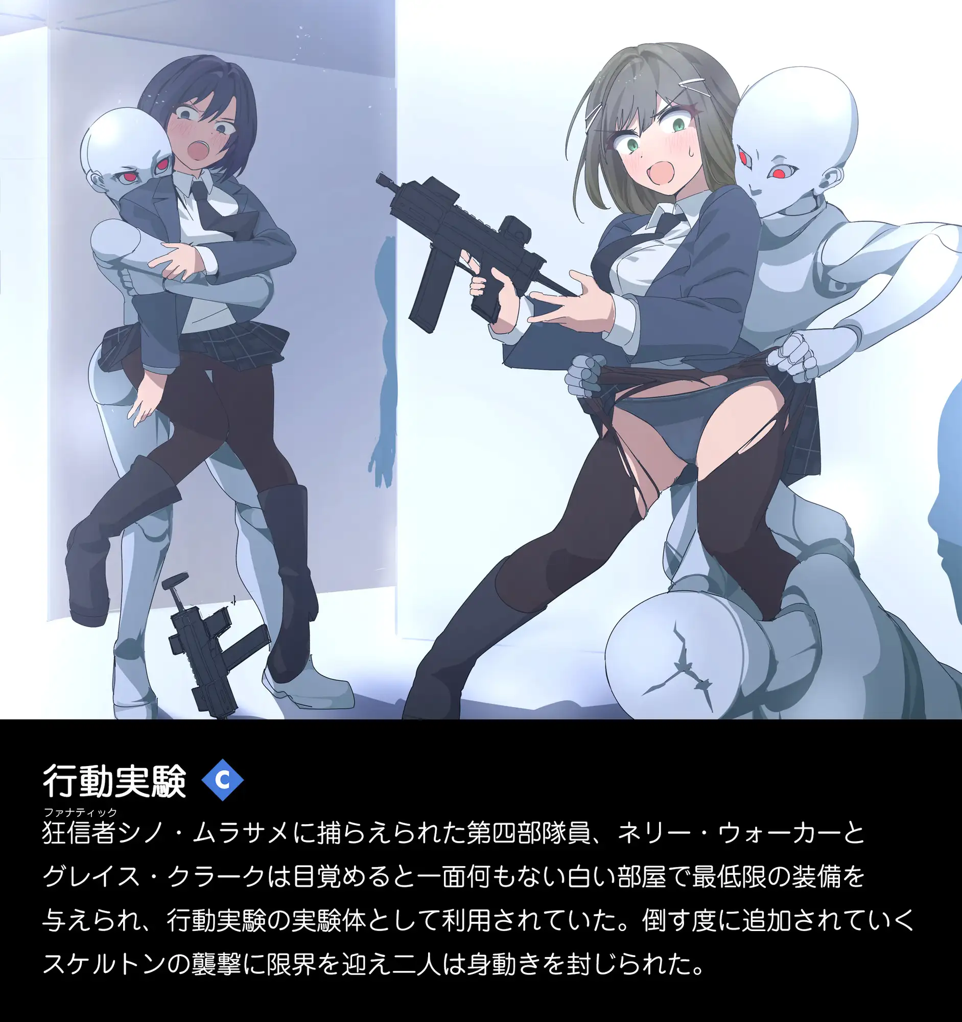 ERROR GRAY Vol.4 [ヒーコー工場] | DLsite 同人 - R18