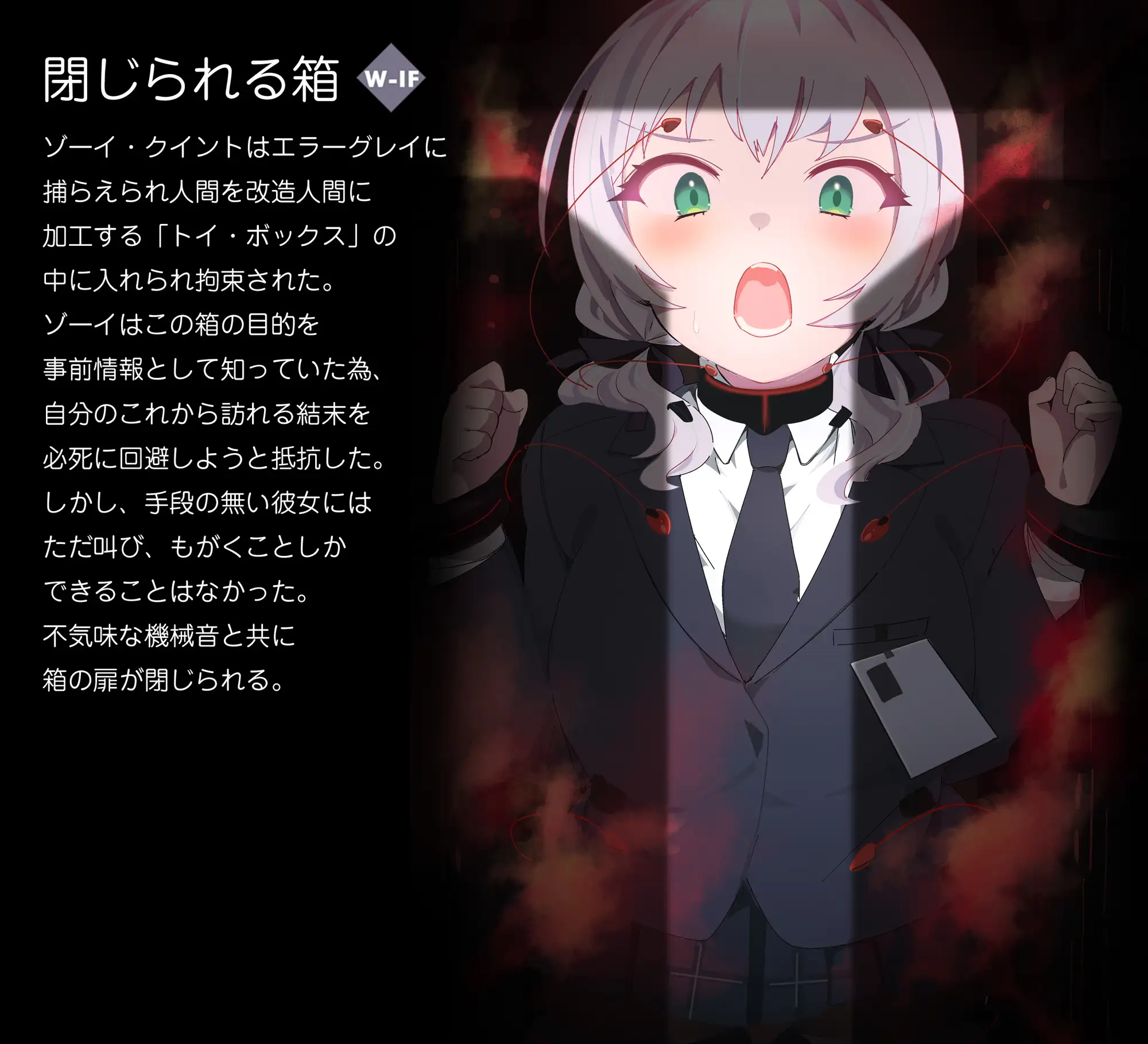 ERROR GRAY Vol.4 [ヒーコー工場] | DLsite 同人 - R18