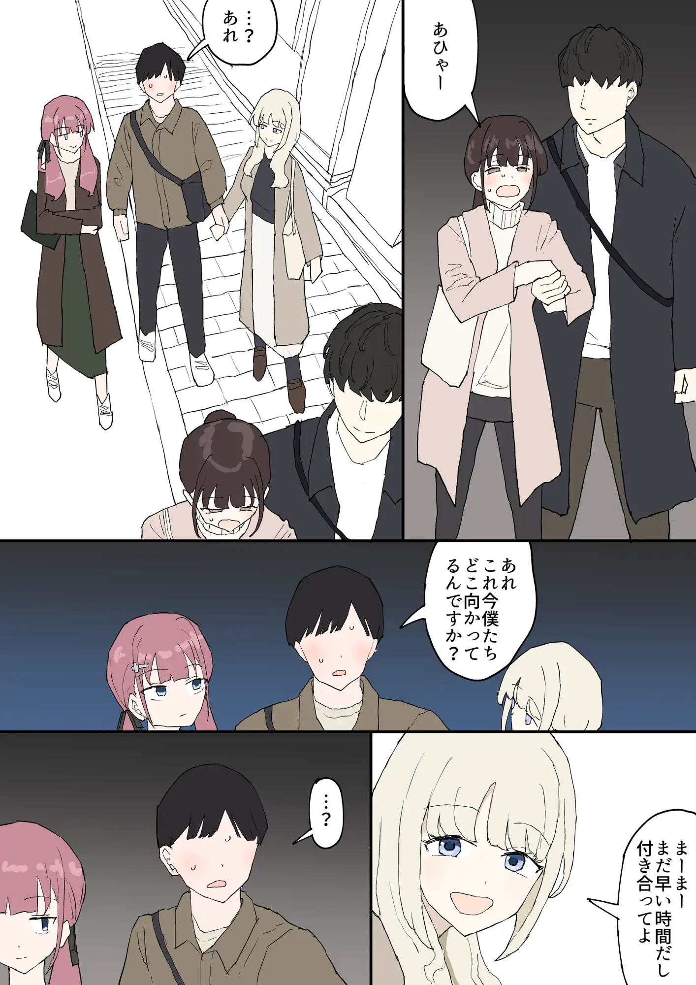 一目ぼれ [むりぽよ] | DLsite 同人 - R18