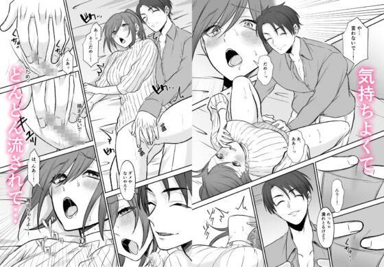 霊能者の助手のオシゴト（はーと）〜こんなえっちなことされるなんて聞いてません！〜