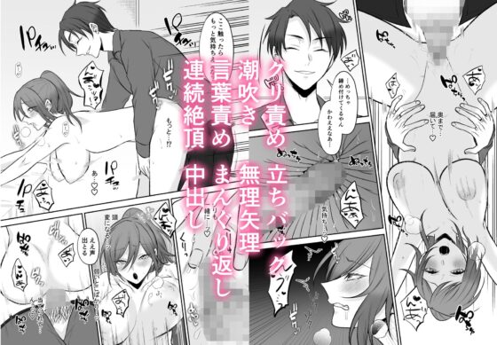 霊能者の助手のオシゴト（はーと）〜こんなえっちなことされるなんて聞いてません！〜