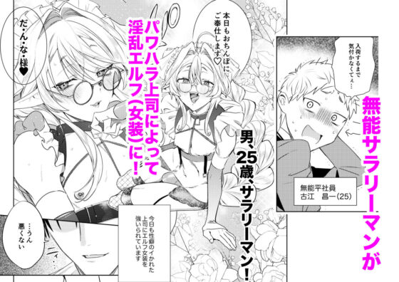 変態集合 バッド・ブッキング・エスケープ