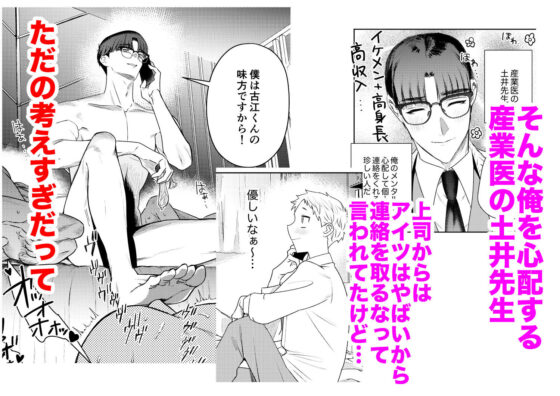 変態集合 バッド・ブッキング・エスケープ