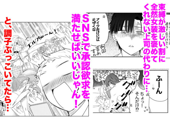 変態集合 バッド・ブッキング・エスケープ