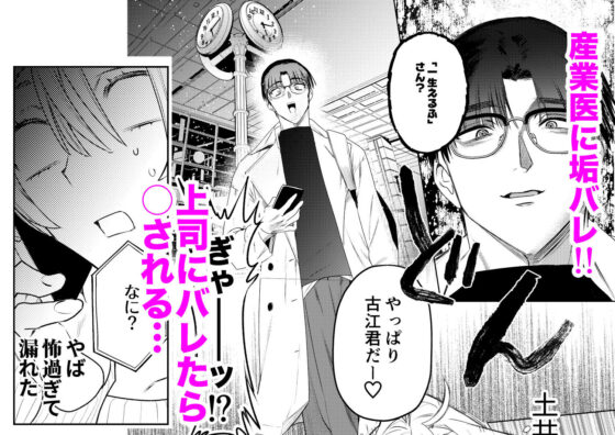 変態集合 バッド・ブッキング・エスケープ