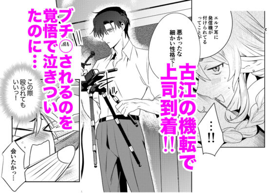 変態集合 バッド・ブッキング・エスケープ