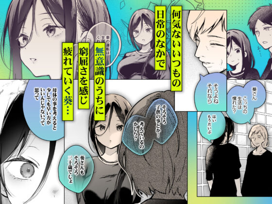 秘花 -ヒメバナ- scene.03