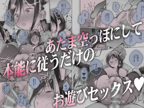 秘花 -ヒメバナ- scene.03